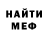 Метадон мёд Loonik Akatsuki
