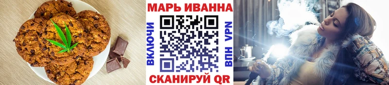 Canna-Cookies марихуана Чердынь