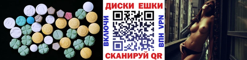 Экстази Punisher  купить наркоту  Чердынь 
