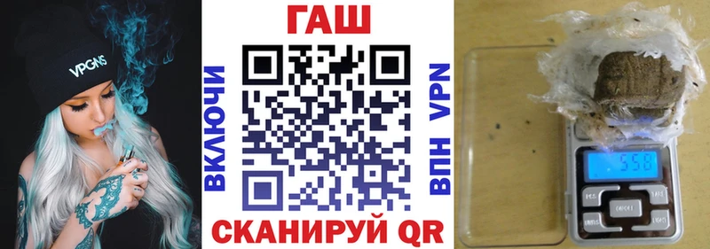 Гашиш Cannabis  цена наркотик  Чердынь 
