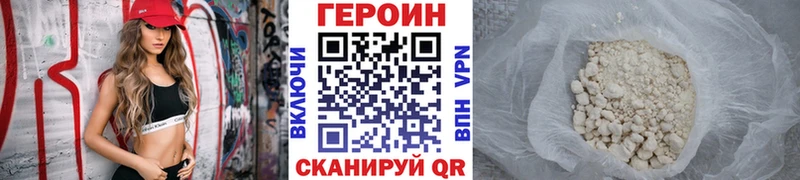 Героин гречка Чердынь