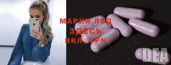 кристаллы Алзамай