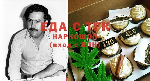 стаф Абдулино