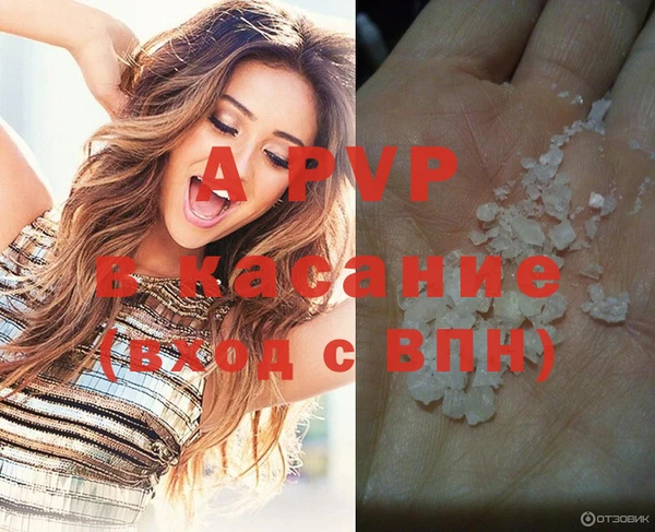 кристаллы Алзамай