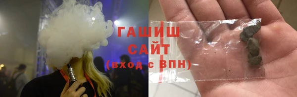 кристаллы Алзамай