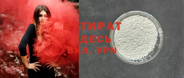 молекула духа Армянск