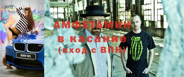 стаф Абдулино