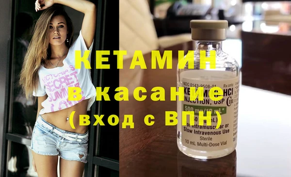мефедрон мука Арсеньев