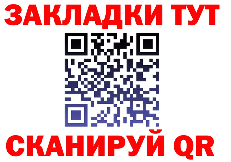ТГК жижа tor darknet MEGA Чердынь