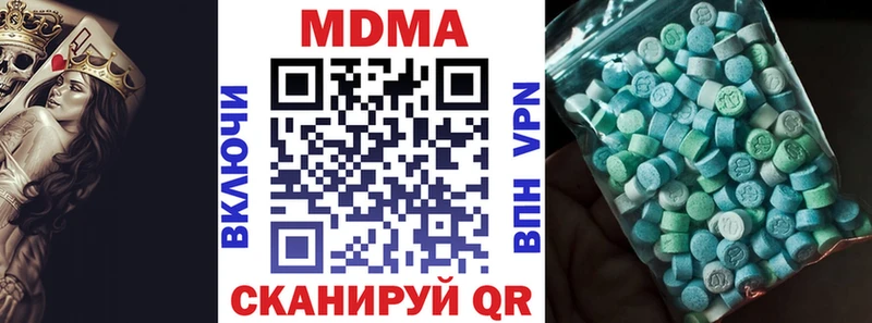 дарк нет как зайти  Чердынь  МДМА молли 