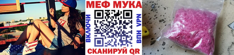 Меф кристаллы  Чердынь 