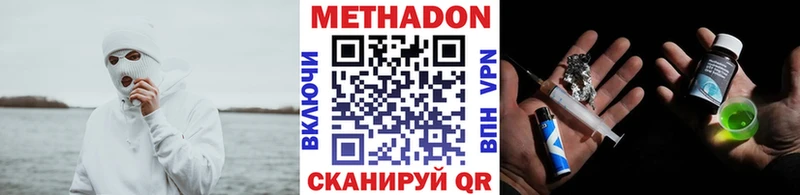 Метадон мёд  Чердынь 