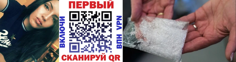 Первитин Декстрометамфетамин 99.9% Чердынь