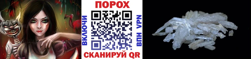маркетплейс наркотические препараты  Чердынь  Первитин мет 