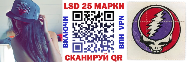 Марки NBOMe 1,8мг  где найти   Чердынь 